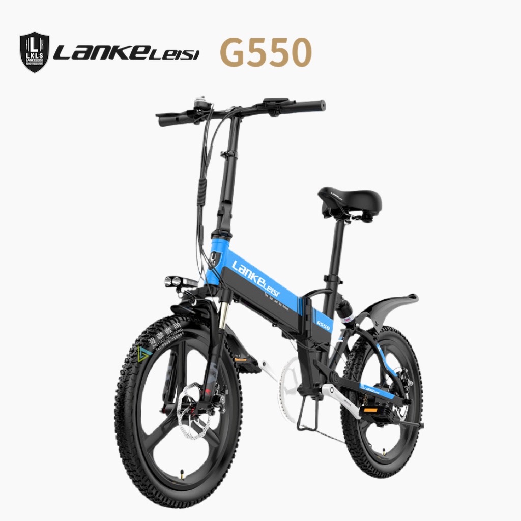 LANKELEISI 550 にぎにぎし PLUS 電動バイク