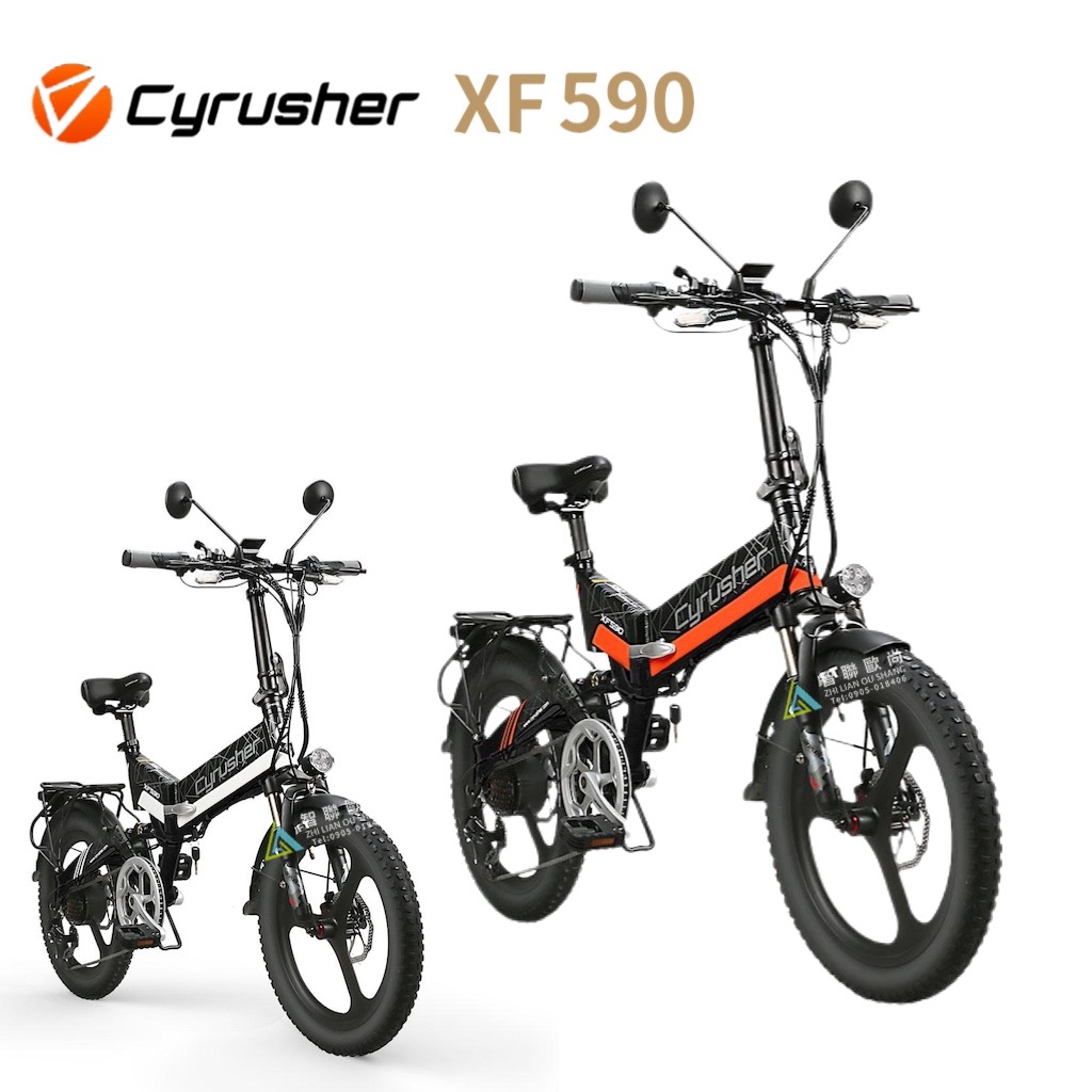 Cyrusher XF590 - 智聯歐尚電動腳踏車