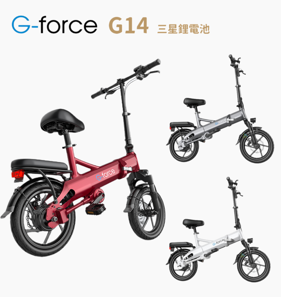 G-force G14 自転車 自転車本体 previred.com.co