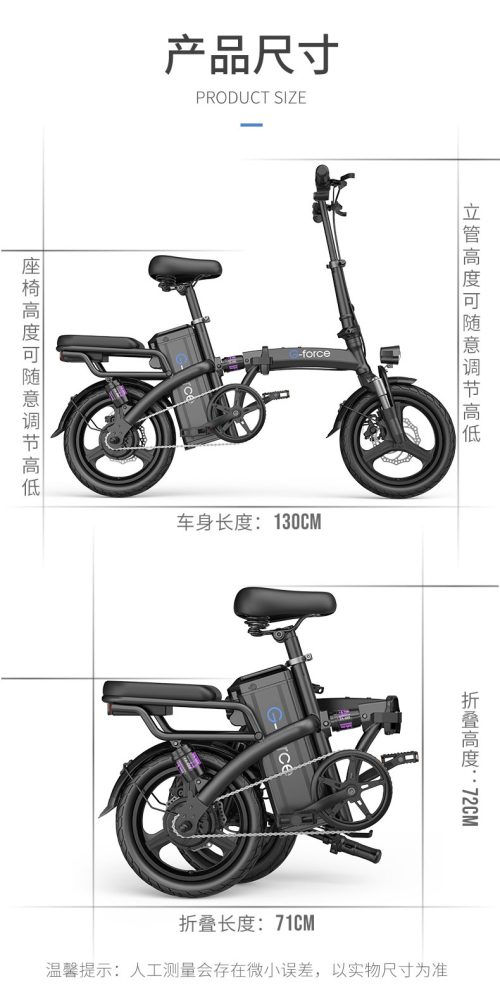 GF-C14-17